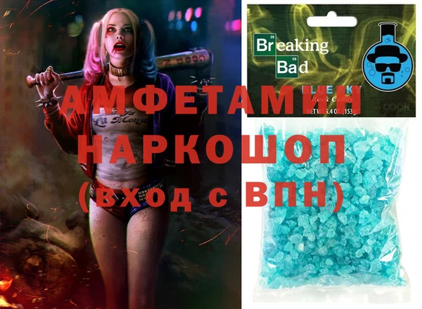 mdma Балахна