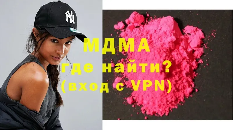 блэк спрут маркетплейс  Ялта  МДМА crystal 